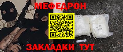 прущая мука Усть-Илимск