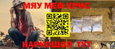 прущая мука Усть-Илимск
