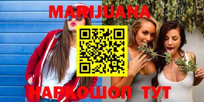 прущая мука Усть-Илимск
