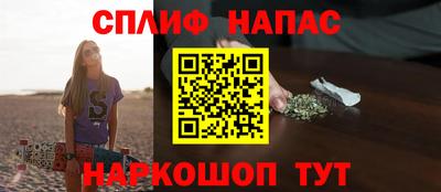кокаин премиум Чапаевск