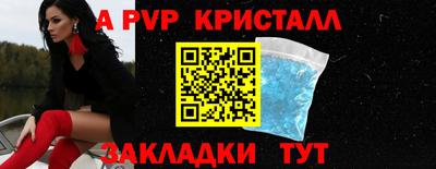 гашик Уссурийск