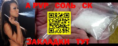 прущая мука Усть-Илимск
