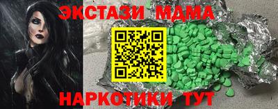 ешки Усть-Джегута