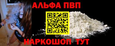 соль ск Чебоксары