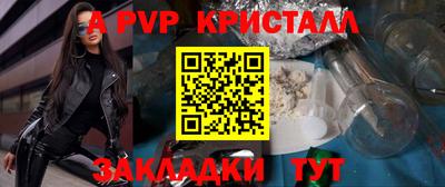 гашик Уссурийск