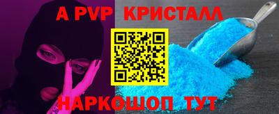 гашик Уссурийск