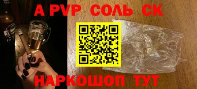 гашик Уссурийск