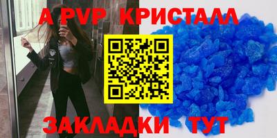 ешки Усть-Джегута