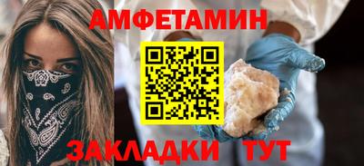 соль ск Чебоксары