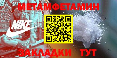 индика Чебаркуль