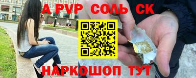 прущая мука Усть-Илимск