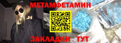 кокаин премиум Чапаевск