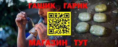 гашик Уссурийск