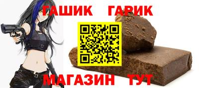 прущая мука Усть-Илимск