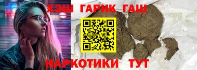 гашик Уссурийск
