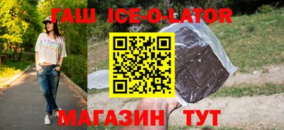 прущая мука Усть-Илимск