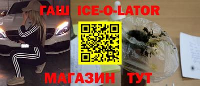 гашик Уссурийск