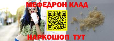 индика Чебаркуль