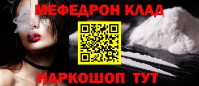 ешки Усть-Джегута