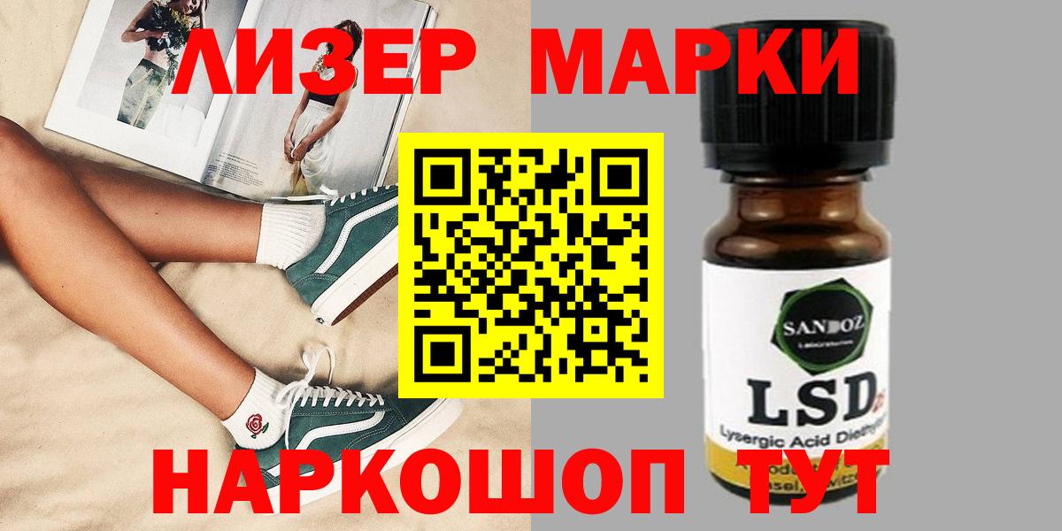 ЛСД экстази ecstasy  Вход с VPN  Барабинск  LSD-25 экстази ecstasy 