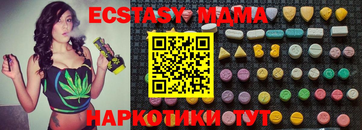 MDMA VHQ  Вход с VPN  Барабинск 