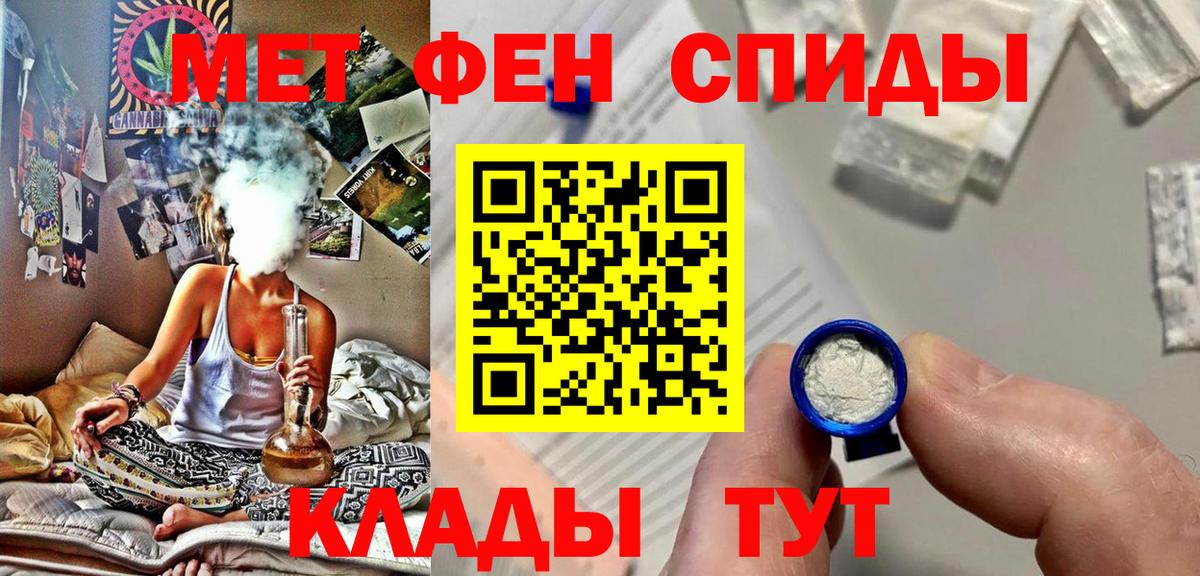 МЕТАМФЕТАМИН пудра  Вход с VPN  Барабинск 