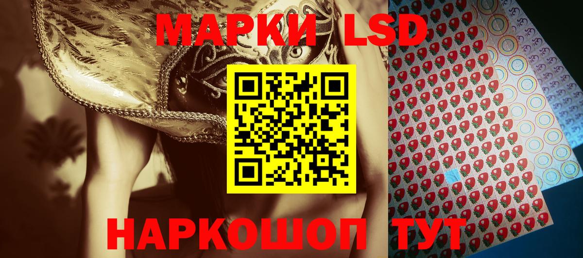Марки NBOMe 1,5мг Барабинск