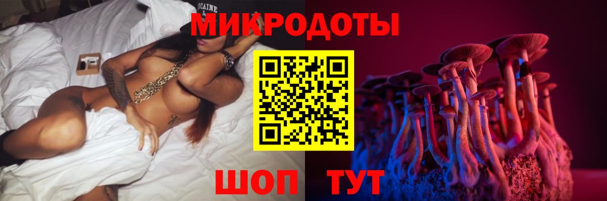 Барабинск  Галлюциногенные грибы GOLDEN TEACHER  Вход с VPN  Псилоцибиновые грибы Magic Shrooms 
